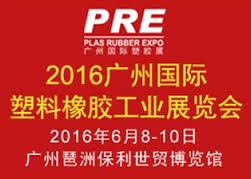2016 Guangzhou PRE